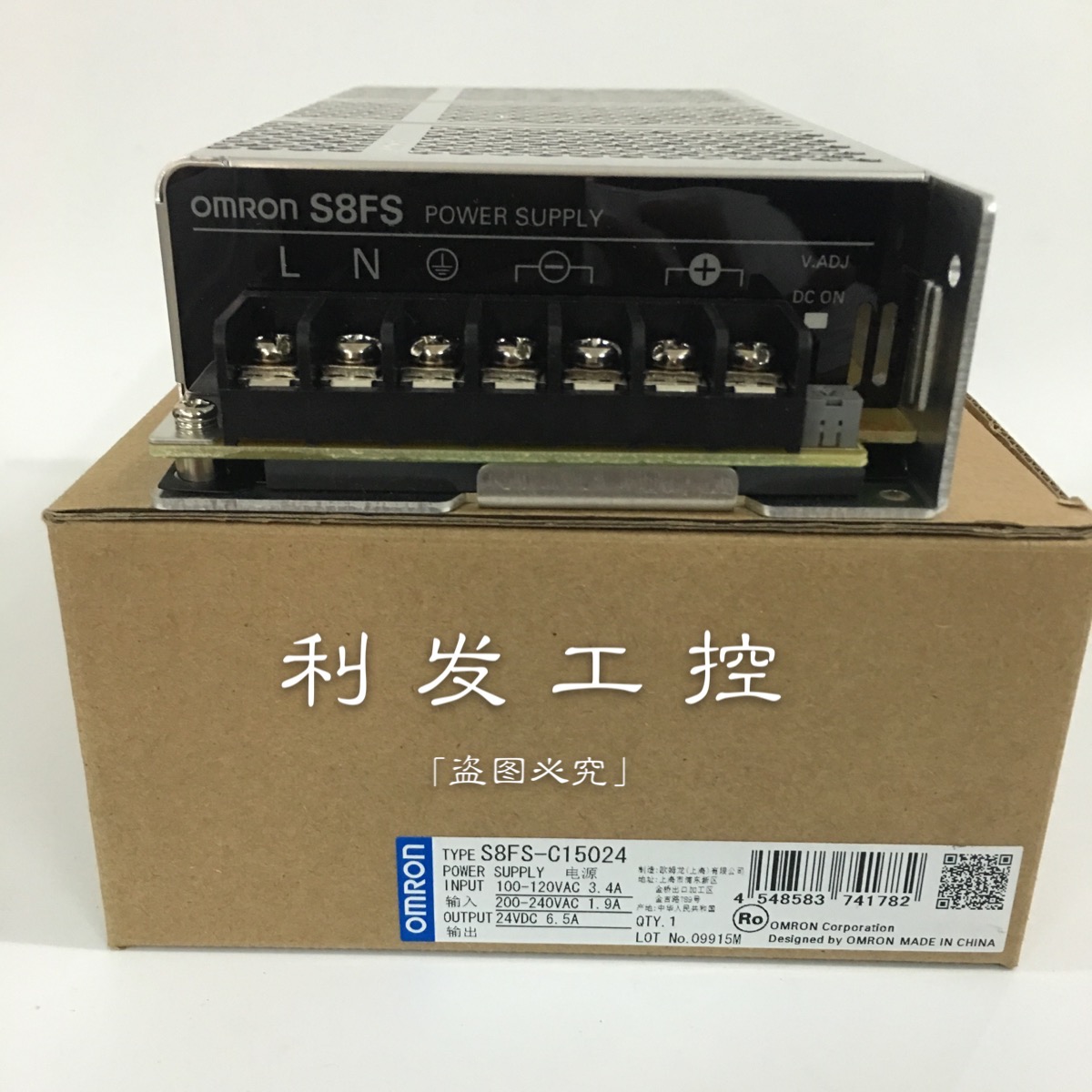 OMRON (Shanghai) S8FS-C015024 switching power supply 150W DC24V 6 5A