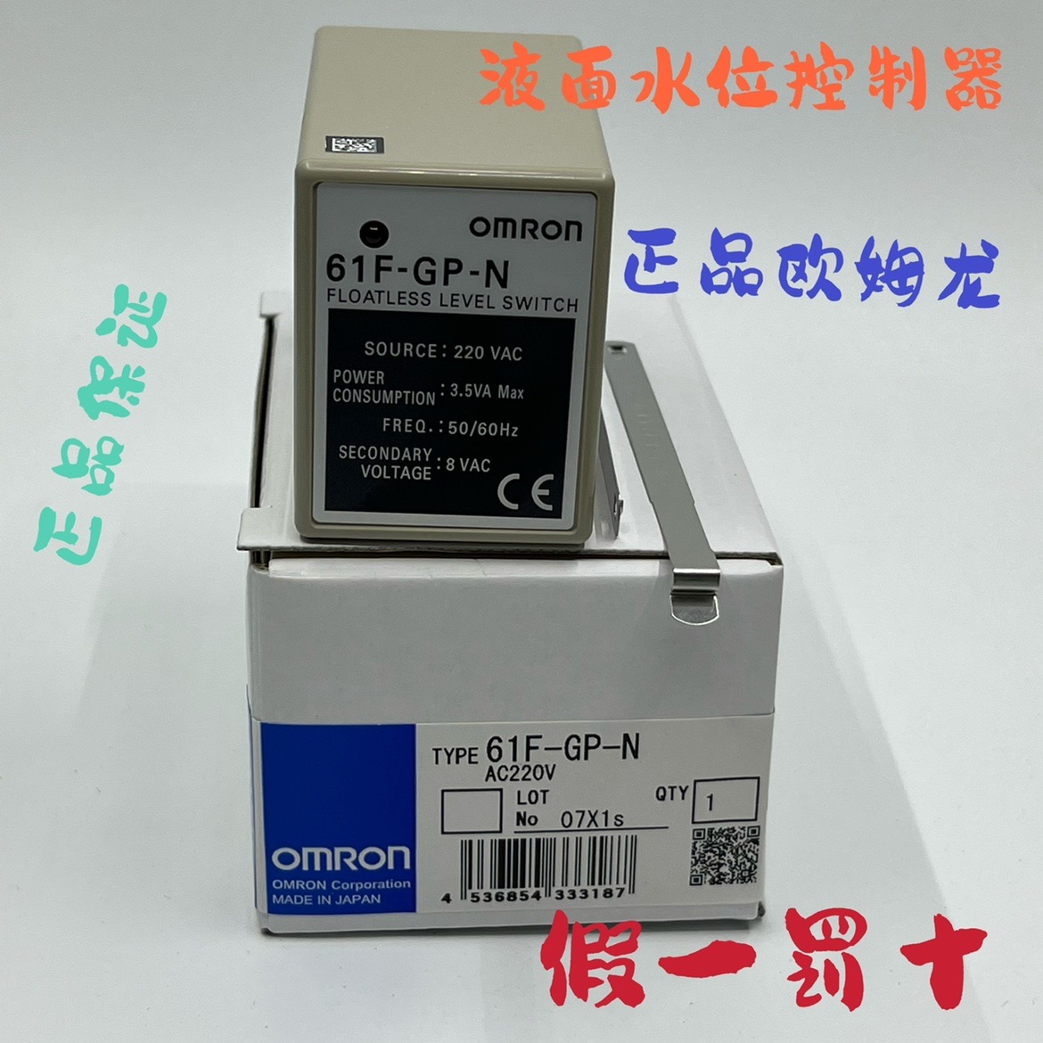 OMRON Level Controller 61F-GP-N Water Level Relay