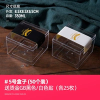 № 5 [50 установки] Бронзовые наклейки GB 350 мл