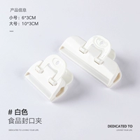 Размер зажима белого уплотнения 2