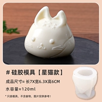 Форма, пищевой силикон