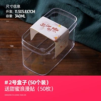 № 2 [50 установок] Получите сладкую романтическую бронзирующую наклейку