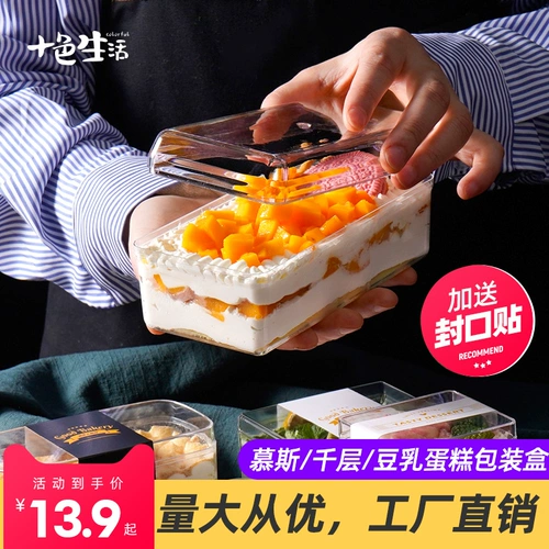 Мусс, коробка, прозрачный пакет, популярно в интернете