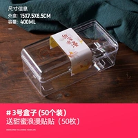 № 3 [50 установок] Получите сладкую романтическую бронзирующую наклейку