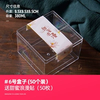 № 6 [50 установок] Получите сладкую романтическую бронзирующую наклейку