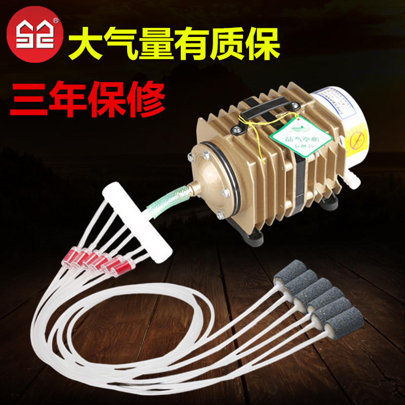 Sensen oxygenation machine small fish pond oxygenation pump fish tank oxygen pump fish farming and selling fish with oxygen pump oxygenation machine