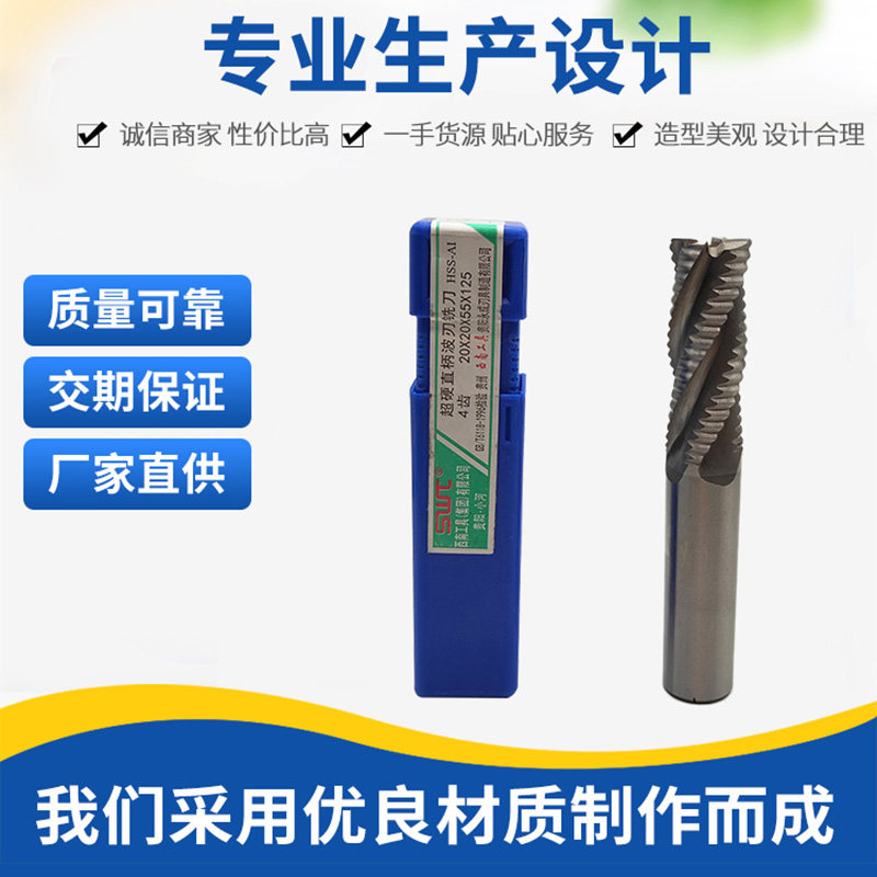 Southwest SWT ultra-hard straight shank white rigid wave edge corn coarse leather milling cutter port Label 6 8 10 12 14 16 16 30