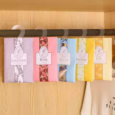 Hanging spice bag wardrobe mold and insect deodorant deodorant deodorant aroma bag sachet wardrobe natural fragrance bag