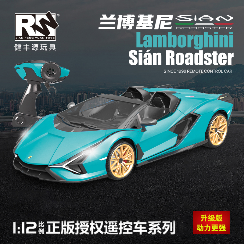 Authentic Licensed 1:12 Lamborghini Sian Remote Control Car Drift Large Electric Kidsren's Toy Sports Car Racing Car Authentic Licensed 1:12 Lamborghini Sian Remote Control Car Drift Large Electric Kidsren's Toy Sports Car Racing Car