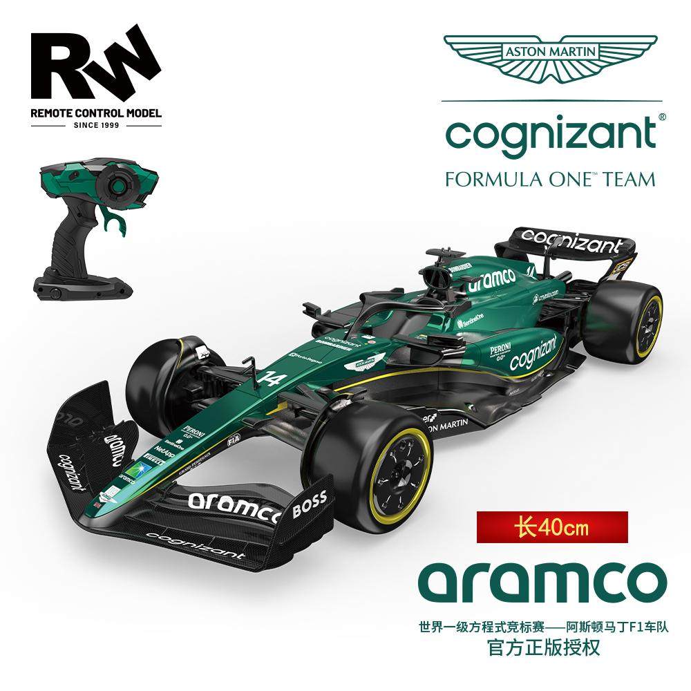 正版授权1:14阿斯顿马丁F1方程式遥控汽车赛车漂移电动男孩玩具车