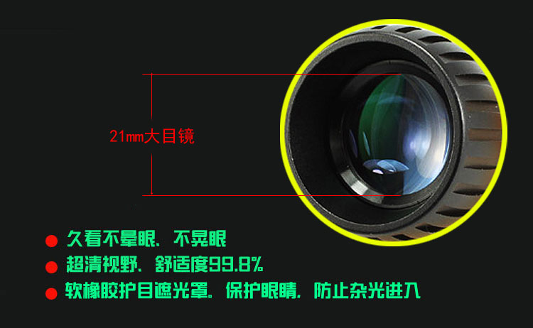 Gao Mu 8x25 một mắt bằng kim loại độ nét cao, tiêu cự cao - Kính viễn vọng / Kính / Kính ngoài trời ống nhòm đêm