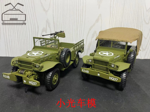 Xiaoguang 1:18 Mid-Jeep Beep Wc51/52 Alloy Car Model