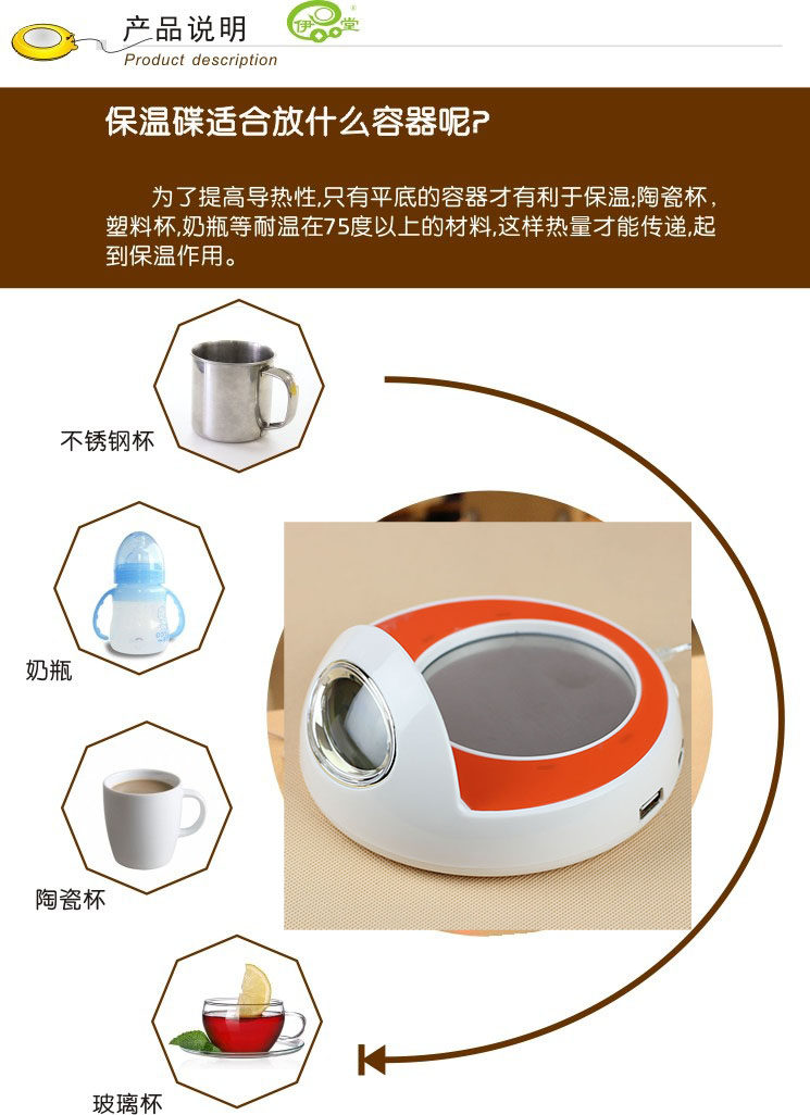 Chauffe mug USB - Ref 393567 Image 15