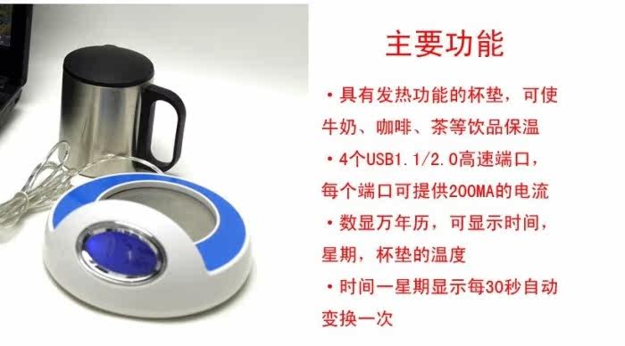 Chauffe mug USB - Ref 393567 Image 7