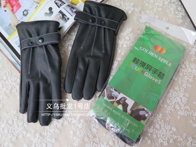 Gants pour homme - Ref 2781516 Image 14