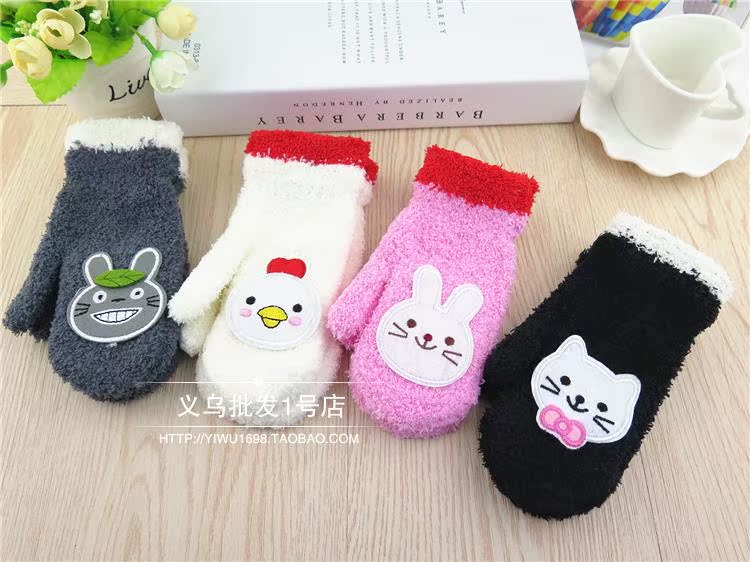 Gants pour enfants en velours - Ref 2146492 Image 21