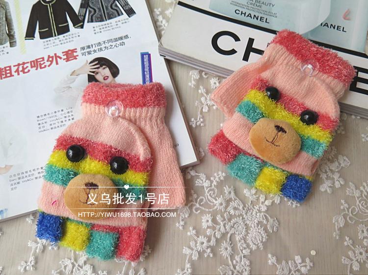 Gants pour enfants en velours - Ref 2145846 Image 31
