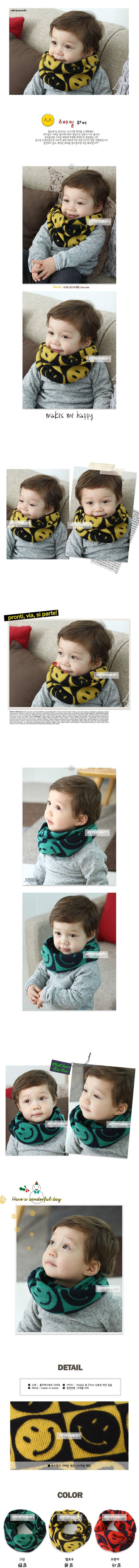 Foulard enfant - Ref 2141007 Image 29