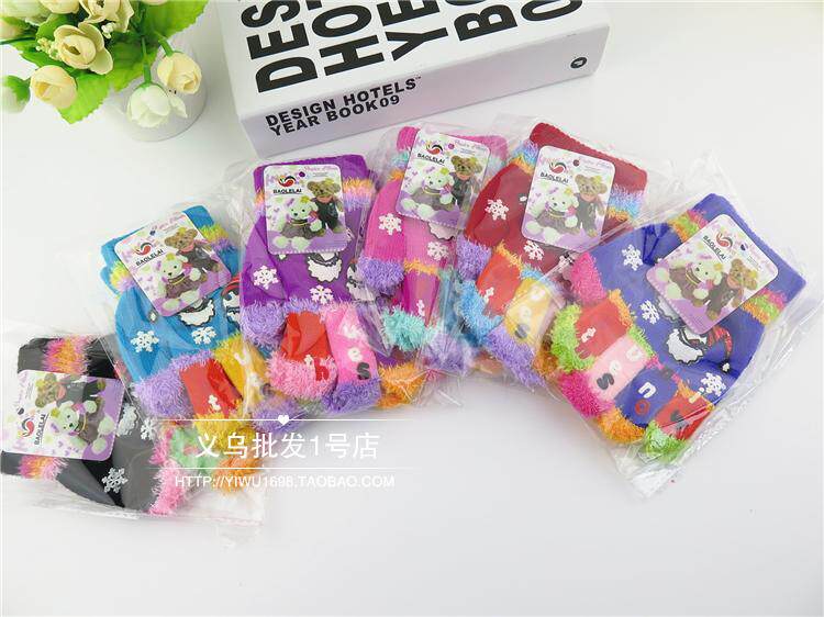 Gants pour enfants en acrylique - Ref 2147184 Image 31