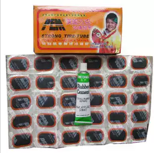 Repair cold glue inner tire repair rubber electric car tire repair film glue 48 pieces 24 large pieces