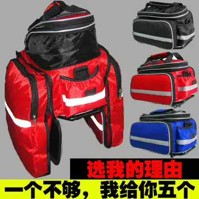 Mountain bike pack bag Bicycle pack bag Three-in-one waterproof and rainproof cover Rear seat shelf Camel bag riding equipment