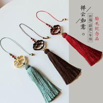 Fetal hair pendant car baby hair pendant diy baby homemade car hanging high-grade sandalwood wishful buckle