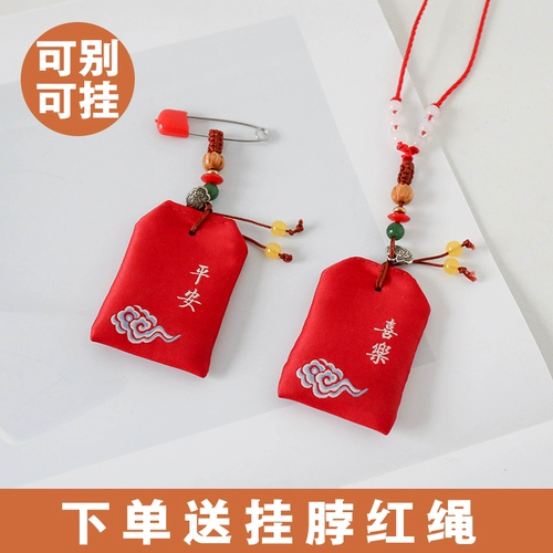 Детский защитный амулет ручной работы, подвеска, сувенир, с вышивкой