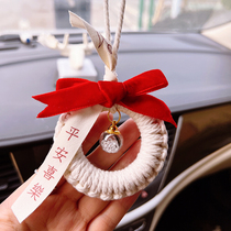 Ping An Happy Newborn Baby Fetal Hair Souvenirs Car Pendant Baby Fetal Hair Diy Handmade Pray For Blessing