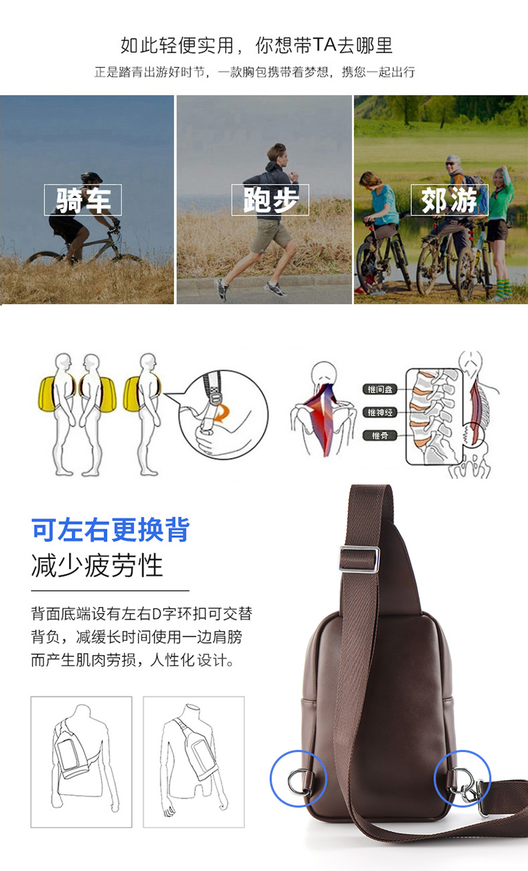 Túi ngực nam túi đeo chéo túi đeo chéo đa năng thực tế mini túi thể thao túi xách nhỏ trở lại cặp sách