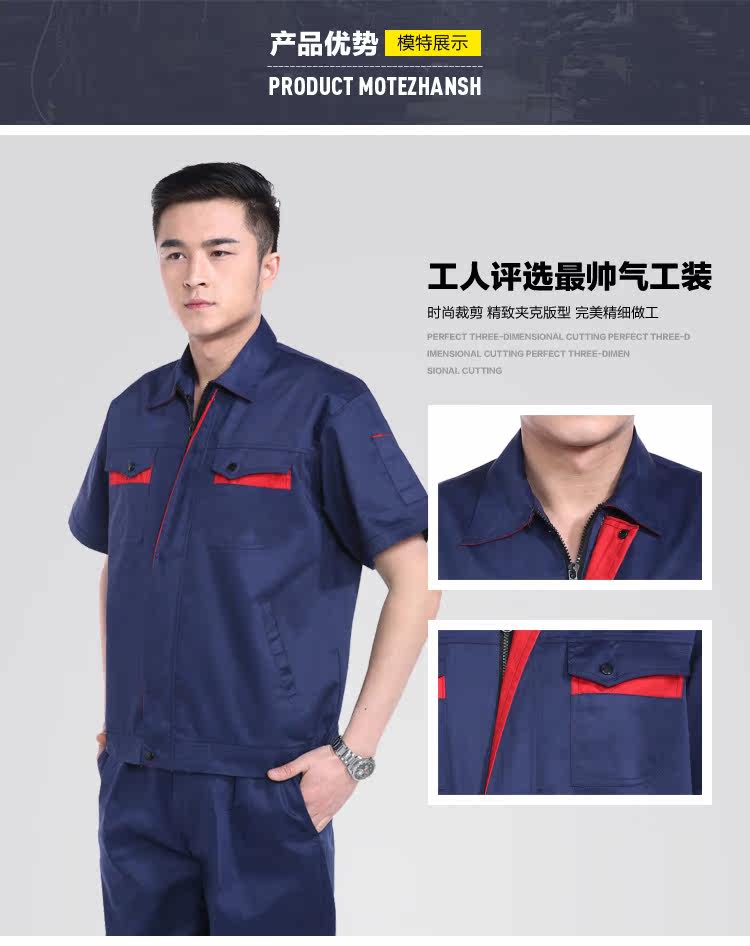 Tenue de travail en coton - Ref 1912991 Image 18