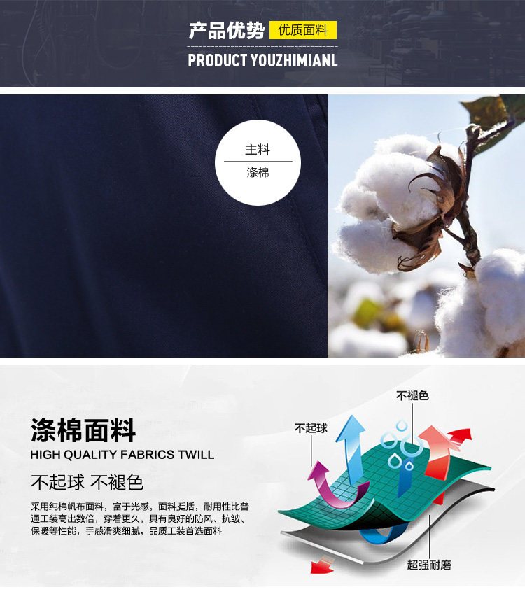 Tenue de travail en coton - Ref 1912991 Image 10