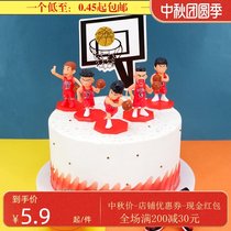 Boyfriend happy birthday cake decoration ornaments insert card basketball shoes cartoon plug-in baking dessert dress up supplies