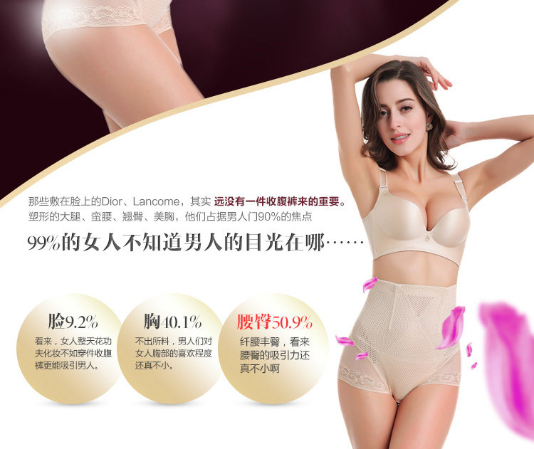body amincissant sexy en autre - Ref 671825 Image 9