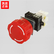 Imported Korean KAIKUN emergency stop switch K22-81F01 plum button rotary reset mounting hole 22mm