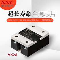 Xin Tai NNT1-L 220V380V10A-80A (SSR-VA) Current-type solid state voltage regulator 4-20ma adjustment