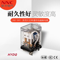 Xin Tai Electric NNC71E (JQX-59F) High power universal electromagnetic relay 80A silver alloy contact