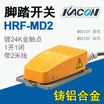 South Korea Kaikun imported KACON small aluminum alloy foot switch HRF-MD212YHRF-MD212C with wire