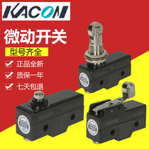 Korea KAIKUN Z15G-01B micro switch button small micro stroke switch Z15-010BZ15-030B