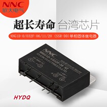 Xin Tai DC Control Exchange NNG1D-1 032F 38 (SSR-DA) 5A Single-column inline solid relay