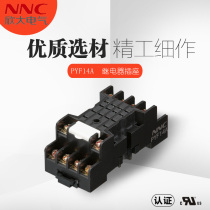 Xin Tai Electric PYF14A (Korean gauge) relay socket 7A 14 foot base MY4 HH54P applicable