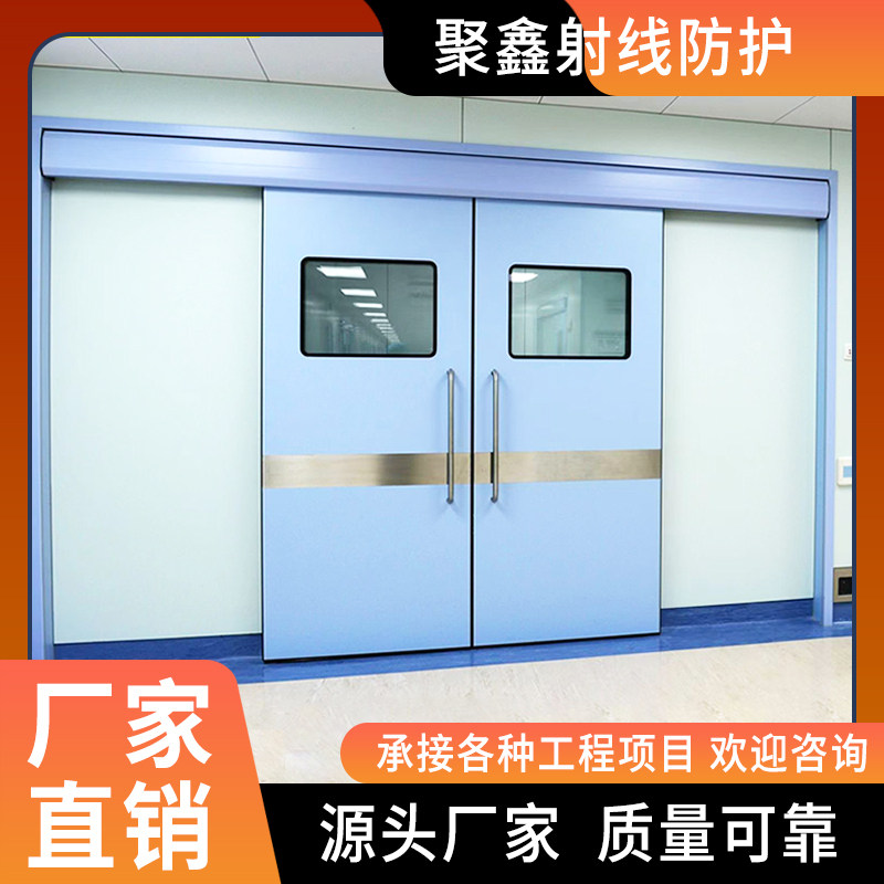医用手术室气密门 实验室净化感应门 ICU电动洁净钢制气密门厂家