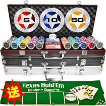 Texas Holdem Chip Baccarat Mahjong Chip Set Laser Film Texas Chip Coin