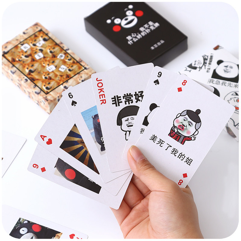 Cartoon Creative Funny Expression Package Poker Bear Too Too Too Dog Dog Dog Magic Dopper Cardmaster Card Card