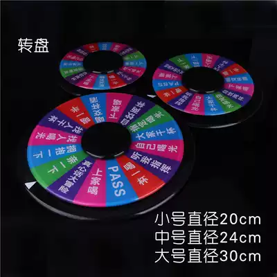 New drinks and entertainment supplies Bar KTV drinking game roulette colorful Russian turntable birthday cocktail party