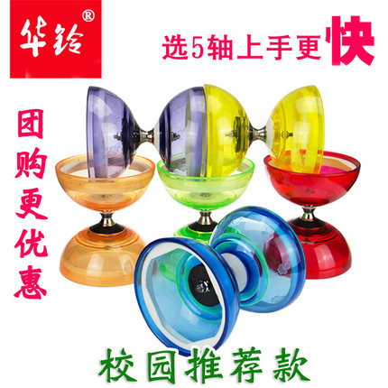 Huazhu Qianbamboo three - five bearings empty bamboo double head beginner children students old bamboo special ripping bell