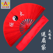 1 foot 2 Tai Chi Fan Performance fan Loud fan Kung Fu fan Bamboo bone Mulan fan Red Tai Chi Fan Morning practice Martial Arts fan