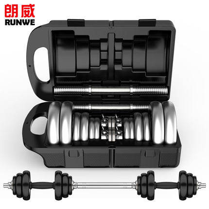 Langwei Dumbbell Men's fitness plating 20 kg barbell 30kg removable box fitness equipment household