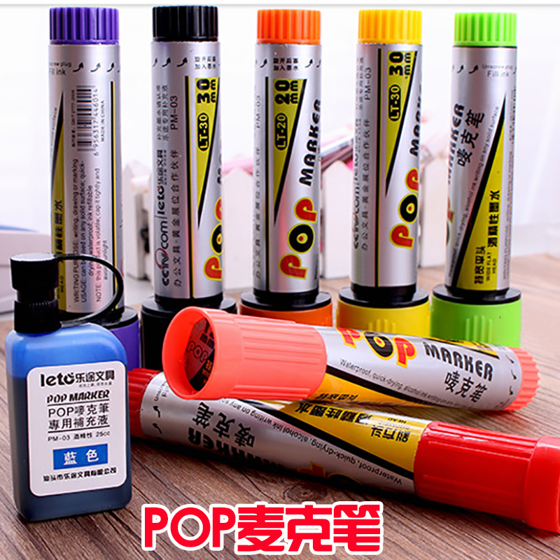 POP pen set 6 12 20mm30mm Marker pen water Mike pen water Advertising poster special thick pen color pen