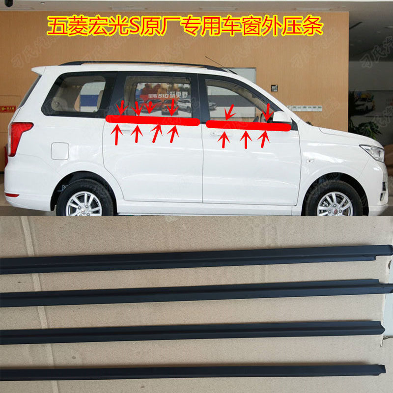 Water resistance seal in the door and window glass inside and outside of door and window glass