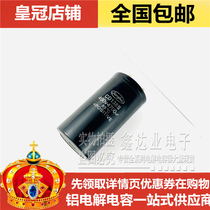 New Jianghai CD138S 400V4700UF frequency converter electrolytic capacitor original loading spot 